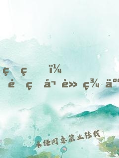 甜瘋！重生嬌軟美人被指揮官寵翻